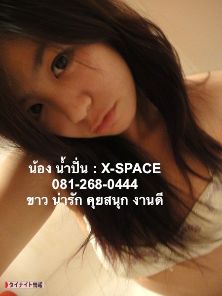 X-Space_sm.jpg